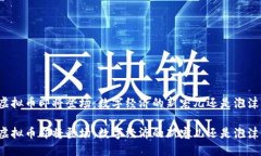 中国虚拟币即将登场：数
