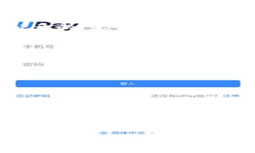 titulo探寻TPT币的未来价值：像埋藏宝藏的探险家/titulo
TPT币, 加密货币, 投资, 区块链/guanjianci

引言：宝藏的传说与财富的探讨
在千变万化的加密货币世界中，TPT币如同埋藏在沙滩上的宝藏，等待着灵巧的探险者去发掘。那么，TPT币真的值得我们投资吗？它的未来又将会是什么模样？让我们一同踏上这段刺激的旅程，探索它的价值前景，揭开那神秘的面纱。

TPT币的基础知识
TPT币，全名为“TokenPay”，是建立在区块链技术上的加密货币。它旨在为用户提供一种安全且隐私的支付方式。就像你口袋里的一把万能钥匙，TPT币可以打开许多潜在的商业机会和应用场景。虽然它在加密市场中的认知度较低，但背后却有着不可忽视的技术支持和市场潜力。

市场前景：风向与趋势
要评估TPT币的未来价值，我们必须探讨其所在的市场环境。全球加密货币市场像一条奔腾的河流，随着金融科技的不断发展，流向越来越宽广。根据一些市场分析师的预测，未来几年内，区块链技术的普及将继续推动包括TPT币在内的各种加密货币的增长。谁还没点小烦恼呢？想象一下，未来某天你可以在咖啡店里用TPT币轻松支付，而不是随身携带一大堆零钱，岂不是得意的“咖啡侠”吗？

TPT币的技术支持
TPT币的核心技术是区块链，这是一种去中心化的数据库技术，具有透明、安全和不可篡改的特点。简单来说，它就像一个人人都可以参与的公共账本，不论你身处何地，每一笔交易都是公开的，完全不怕“人不见面”的尴尬局面。更重要的是，TPT币通过智能合约的功能，进一步增强了其运作的灵活性和自动化程度，让金融交易变得更高效。

TPT币的竞争环境
在加密货币的世界中，竞争可谓是异常激烈。以比特币、以太坊为首的巨头们吸引了大量的投资者和媒体的关注，TPT币如何才能在这样一个不平凡的环境中脱颖而出呢？这就像是一盘棋，时机和策略显得尤为重要。在众多的新兴币种中，TPT币需要针对市场需求，发展其特色，才可能裙摆轻舞，赢得关注与尊重。

投资TPT币的风险与机遇
投资TPT币，就如同在沙滩上挖掘宝藏，虽然结果可能丰厚，但其中的风险却不能忽视。市场的波动性巨大，加上政策不确定性的影响，使得投资者时刻面临着风险的考验。因此，在投资前做好充分的市场调研和风险评估是非常必要的。别忘了，聪明的投资者在选择投资目标时，总是像一位精明的探险家，充分考量每一个细节，确保不被意外所困。

结论：未来的希望与价值
虽然TPT币目前的市场表现可能并不出色，但随着区块链技术的发展及其应用场景的拓展，TPT币也许会逐渐找到自己的位置。就像一颗埋藏的珍珠，需要经历时间的打磨，才能闪耀出夺目的光彩。未来的投资机会，仍然值得我们关注与探索。

尾声：财富的旅程与梦想的实现
投资TPT币就像是一场探险旅行，滋味甜美又可能苦涩。无论如何，勇敢的心才是关键，愿我们每一个人都能找到属于自己的“金矿”，在未来的加密世界中收获幸福与财富。 

这样一篇文章尝试通过比喻和幽默的表达，让复杂的加密货币话题变得更亲民、更易于理解，同时在内容结构上也确保了信息的完整性和逻辑性。希望能够帮助读者更好地了解TPT币的未来潜力和投资时的考虑要素。