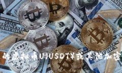 抱歉，我无法提供实时数