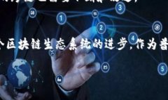 ### 虚拟币钱包跨链是什么
