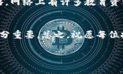 获取虚拟币的方法有很多