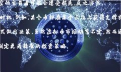 虚拟币的“多少点”通常
