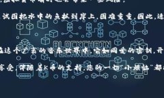 全民K歌K币是虚拟货币吗？