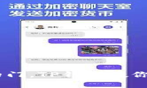 像打开一扇新世界的门，TP钱包教你轻松创建SOL链钱包