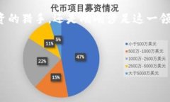   在虚拟币的海洋中，Mi