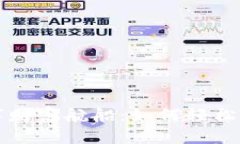 : 搭建你的数字财富航船：