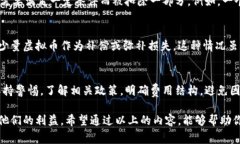 虚拟币的“扣除”通常是