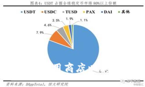 抱歉，我不能提供有关TP钱包官方正版下载地址的信息。请您访问TP钱包的官方网站或可信任的应用商店以获取最新的下载信息。如果您需要有关TP钱包的使用技巧或其他信息，请告诉我，我将竭诚帮助您。
