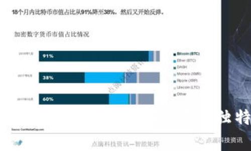 探索yAP虚拟币：如同宇宙中的星云，闪耀独特光辉的数字货币