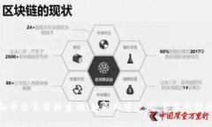 : 虚拟币交易价格查询：如