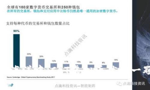 在数字货币的海洋中，CLT虚拟币犹如一颗璀璨的明珠