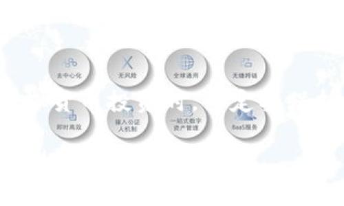 被骗购买虚拟币确实可以报警。虚拟货币交易相对较新，虽然它们的法律地位在不同国家和地区有所不同，但如果您遭遇到诈骗或欺诈行为，报警仍然是一个合理的选择。

什么情况下可以报警
首先，需要明确的是，报警的前提是您受到了欺诈。如果对方以虚拟货币为名，诱骗您进行投资并且承诺高额回报，之后却失联或者无法兑现承诺，那么您就可以考虑报警。
例如，您参与了一个看似合法的投资平台，但在投入资金后发现自己的账户被锁定，或者平台无法再访问。这种情况下，您的资金可能受到了损失，因此报警的需求便出现了。

如何收集证据
在报警之前，收集证据至关重要。这些证据能够帮助警方快速定位案件的性质和受害者情况。以下是一些可以收集的证据：
ul
    li交易记录：包括聊天记录、交易截图、电子邮件，以及其他任何相关的记录。/li
    li对方的身份信息：如果您能获取对方的联系方式、社交媒体信息或网站链接，都会帮助警方作出进一步的调查。/li
    li资金流动的记录：例如，您向对方转账的银行凭证或者转账记录。/li
/ul

报警的流程
报警的流程事实上与其他类型的诈骗案件相似。一般分为以下几个步骤：
ol
    li前往当地派出所或者通过电话举报。/li
    li向警方说明案件经过，提供您所收集的证据。/li
    li填写相关报案流程和说明表格，警方会进行登记。/li
    li警方将会对此案进行调查，您可以定期向警方询问案件进展。/li
/ol

报警后的期待
可以预期的是，警方会根据您的报案内容进行调查，但能否追回应得资金则取决于多种因素，有时可能需要较长时间才能获得结果。毕竟，很多诈骗案涉及跨国操作，而追捕嫌疑人则更为复杂。谁还没点小烦恼呢？这时，您需要保持耐心和信心。

防范意识的重要性
当然，最好的方法是预防。了解虚拟货币的相关知识，理性投资，不随意相信来自不明渠道的信息，是避免被骗的最佳策略。可以通过以下方式增强自己的防范意识：
ul
    li了解常见的虚拟货币诈骗方式，比如“庞氏骗局”、“虚假ICO”等。/li
    li多向身边的朋友或专业人士请教，建立良好的信息源。/li
    li使用正规的交易平台，避免参与那些听起来好得令人难以置信的项目。/li
/ul

总结
在遇到虚拟币诈骗时，报警是可以且必须的。但是，保护自己免受诈骗的最好方式仍然是预防。今后在涉及虚拟货币投资时，一定要保持警惕，确保信息来源的可靠性，做到知己知彼，百战不殆！

最后，不妨在社交媒体上分享您的经历，警示更多的人，形成一个抵制虚拟币诈骗的坚固墙壁，让那些居心叵测的骗子无处遁形！