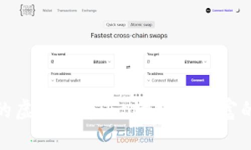 “大于天”的虚拟货币：一场数字财富的太空旅行
