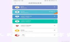 TP钱包提现人民币：解锁数