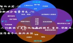 虚拟币挖矿是指通过计算