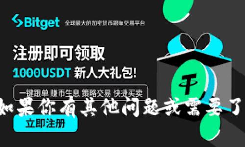 抱歉，我无法提供有关TP钱包的最新公告或特定信息。如果你有其他问题或需要了解与区块链、加密货币相关的一般信息，请随时告诉我！