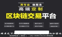 如同月光下的奇幻宝藏：