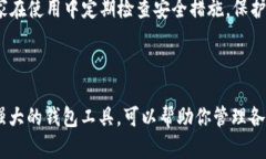 当你想在苹果手机上下载