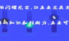    探索虚拟货币的万花筒