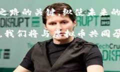 人行管虚拟币：金融海洋