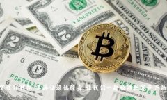 轻松下载TP钱包：不再让烦