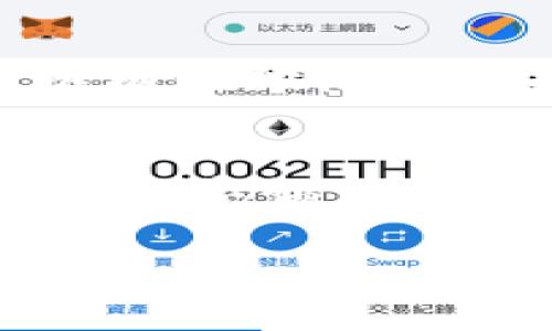 在讨论TP钱包中虚拟货币被转走的主题时，我们首先需要理清概念，了解什么是TP钱包以及虚拟货币是如何通过这种数字钱包进行存储和转账的。接下来，我们将探讨可能导致币被转走的几种情况，以及如何防范这些风险。

什么是TP钱包？
TP钱包（TokenPocket Wallet）是一种流行的数字资产管理工具，旨在让用户更加便捷地进行区块链资产的存储、转账和交易。想象一下，TP钱包就像是一个现代化的银行保险柜，只不过这个“保险柜”是放在你的手机里，随时可以用来存取你心爱的数字货币。

TP钱包的基本功能
TP钱包的主要功能包括资产管理、交易所连接、DApp浏览等。通过这款钱包，你可以轻松地管理各种不同的代币，进行一键式转账，以及参与到各种区块链项目中去。对比传统银行业务，TP钱包的操作便捷性可谓是“闪电般”的。

币被转走的常见原因
正如一句老话所说：“小心驶得万年船。”虚拟货币的安全性对于我们来说至关重要。那么，币被转走的常见原因有哪些呢？

h41. 钓鱼网站/h4
许多用户可能在不知情的情况下通过钓鱼网站输入了他们的私钥或助记词。想象一下，你在海边度假，突然发现朋友的饮料被调皮的小海鸥夺走了；这种情境在网络世界中也可能无时无刻不在发生。搞清楚网站链接是否正确，再输入信息，永远是安全第一的原则！

h42. 恶意软件/h4
从手机到电脑，恶意软件是一个不可忽视的问题。一旦你的设备被植入了恶意代码，黑客就可能轻而易举地获取到你的钱包信息。就像有些人爱在音乐会上偷偷录音一样，黑客则在暗中窥探你的每一个操作。

h43. 私钥泄露/h4
私钥就像普通钱包的钥匙，失去它最直接的后果就是丢失资金。因此，不要轻易将私钥分享给他人或存放在不安全的地方。保持警惕，妥善管理这些敏感信息，才能确保你的数字资产安全。

h44. 智能合约漏洞/h4
在很多情况下，用户可能会通过某个智能合约来投资或转账，但如果这个合约存在漏洞，可能直接导致资金损失。就像乘坐一些不知名的出租车，如果司机技术不佳，可能让你在途中遭遇大麻烦。

如何防范币被转走的风险
说到这，防患于未然才是关键。以下是一些小贴士，让你的TP钱包更安全！

h41. 定期更新软件/h4
确保你的TP钱包及相关应用程序保持最新版本。就像时常打理你的花园，定期的维护可以帮助你避免潜在的问题。

h42. 使用二次验证/h4
尽可能开启双重身份验证（2FA），为你的账户添加一道安全防线。虽然这可能会让登录流程多花一些时间，但想象一下，这就像为你的家加了一道厚重的门，增强了安全性。

h43. 避免在公共Wi-Fi下交易/h4
尽量避免在不安全的网络环境下进行交易。就像在街边的小摊吃东西，最好是选择那些看起来干净卫生的摊位，安全第一嘛！

h44. 教育自己与他人/h4
了解数字货币的基本知识，并和其他用户分享这些经验。知识就是力量，分享就是爱的表现。不仅让自己更安全，也能帮助更多人避免同样的困扰。

总结
最后，我们重申，安全永远是使用TP钱包过程中的重中之重。通过加强自身安全意识、更新软件和采取必要的防范措施，你可以有效地降低虚拟货币被转走的风险。那么，不要再让安全隐患成为你钱包里的“隐形小偷”了！

未来展望
随着区块链技术的不断发展和完善，相信TP钱包以及其它类似产品的安全性会愈发增强。而我们作为用户，只有持续学习和保持警惕，才能在这个数字货币的世界中乘风破浪，无畏前行。

那么，你准备好重新审视你的TP钱包了吗？希望你的小钱包永远不会成为小海鸥们觊觎的目标！