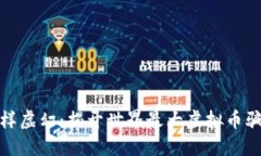 像沙子一样虚幻：揭开世