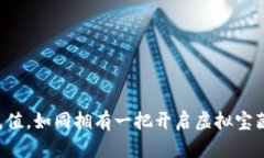 玩转Q币充值，如同拥有一