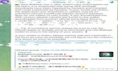 jiaotiTP钱包中的BNB矿工费，