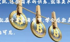 bianhao这是一份属于你的“