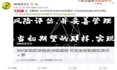 关于“TP钱包会不会跑路”