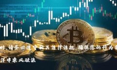注意：在进行任何与虚拟