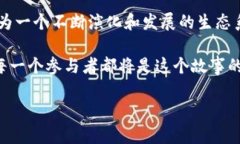    C币虚拟dApp：数字货币的