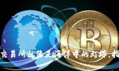 在数字货币的世界里，L