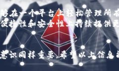 TP钱包是一款数字货币钱包