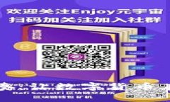 虚拟币的节奏：让数字货