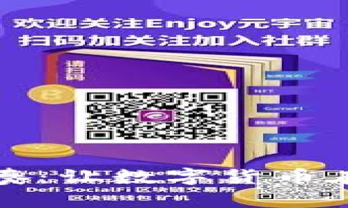 虚拟币的节奏：让数字货币在韵律中翻腾