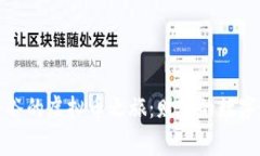 在曼谷的虚拟币之旅：财