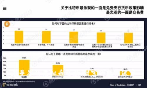 在曼谷的虚拟币之旅：财富的数字迷宫