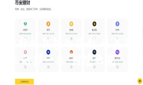   虚拟币的秘密花园：用哪个钱包开启你的数字财富之旅？ / 

 guanjianci 虚拟币, 钱包, 数字货币, 在线交易 /guanjianci 

引言：虚拟币的兴起与钱包的重要性
近年来，随着区块链技术的发展，虚拟币如雨后春笋般涌现，成为现代金融领域的重要一环。人们常说，