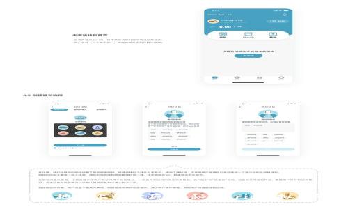 像把金子藏在地图上的宝藏：揭秘Wario虚拟币的奇妙世界
