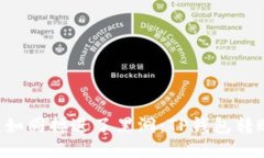 当转账错误如同掉进了黑