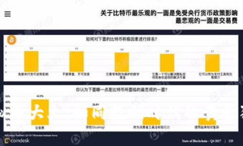 虚拟币大火：如同数码时代的黄金狂潮