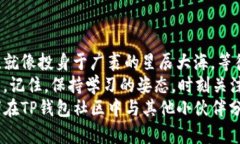    如何像打开宝箱一样导