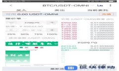 虚拟币（Cryptocurrency）中的