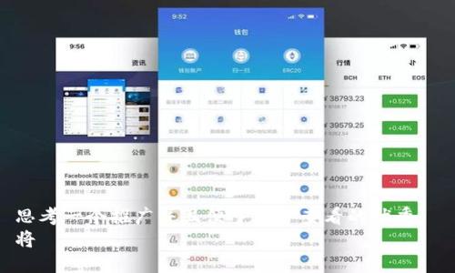 思考一个推广并且便于用户查看的优秀  
将