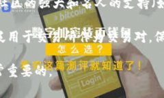 目前，虚拟货币领域的热