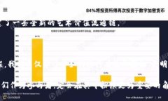 验证虚拟币：摸索数字资