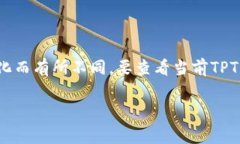 TPT（Transfer Protocol Token）通