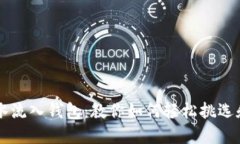 将虚拟币如同水流入钱包